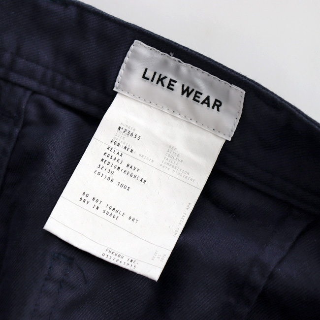 YAECA LIKE WEAR　US NAVY PANTS WIDE (23633) -ナイモノねだり