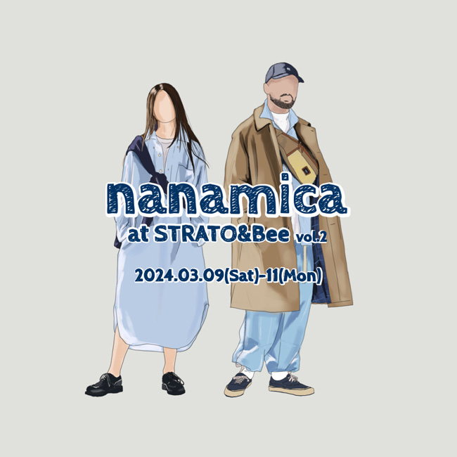 〈nanamica at STRATO&Bee〉が帰ってくる！