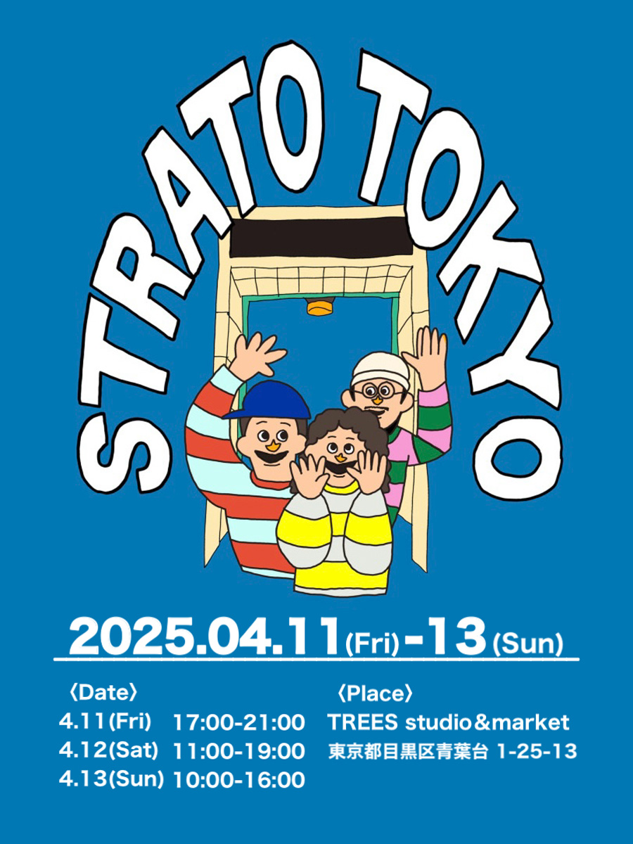 YSTRDYS TMRRW PADDED PACIFISM COAT | STRATO BLOG