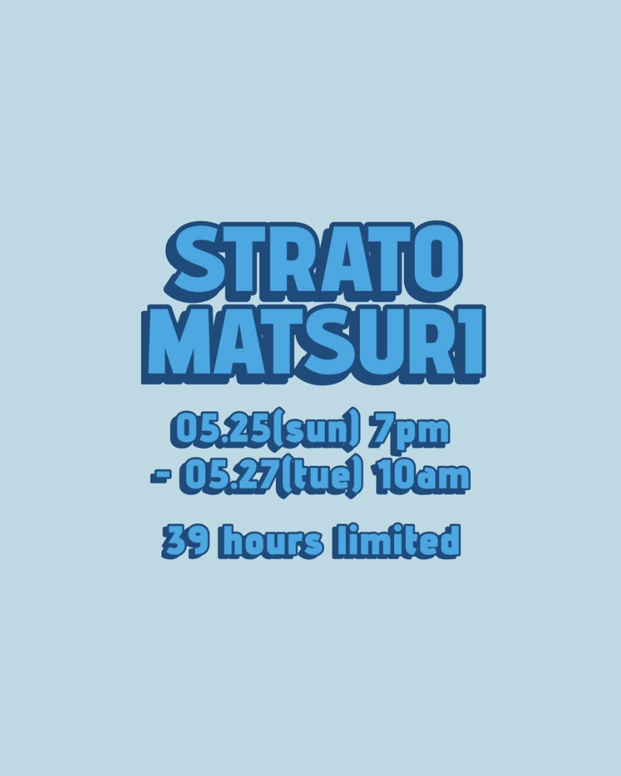 【WEB限定】全品20%OFF!!ストラトマツリ、ビーマツリ、サロマツリ開催します!!
