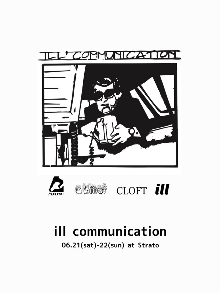 6.21(土),22(日) ill communication開催します！