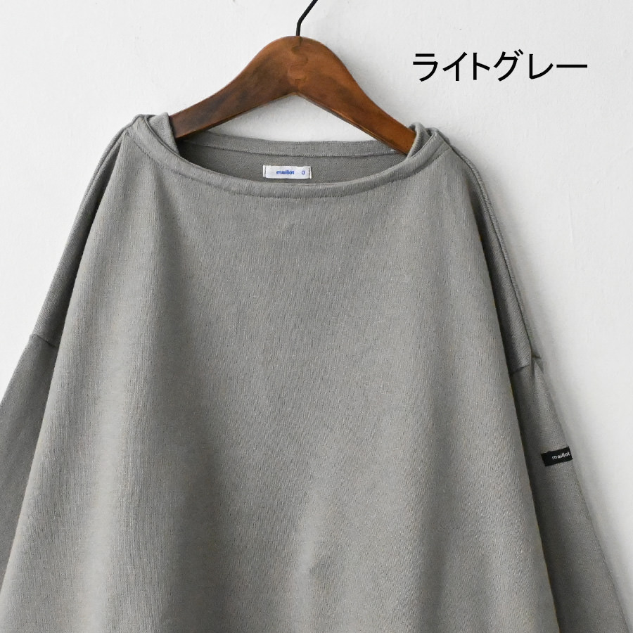 maillot マイヨ ウィークエンド ロングTee MAC-16137