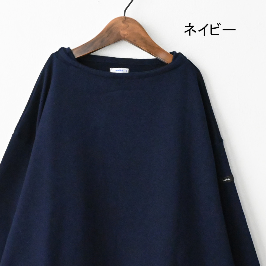 【新品未使用】maillot(マイヨ) Weekend longTee ネイビー maillot マイヨ ウィークエンド ロングTee MAC-16137