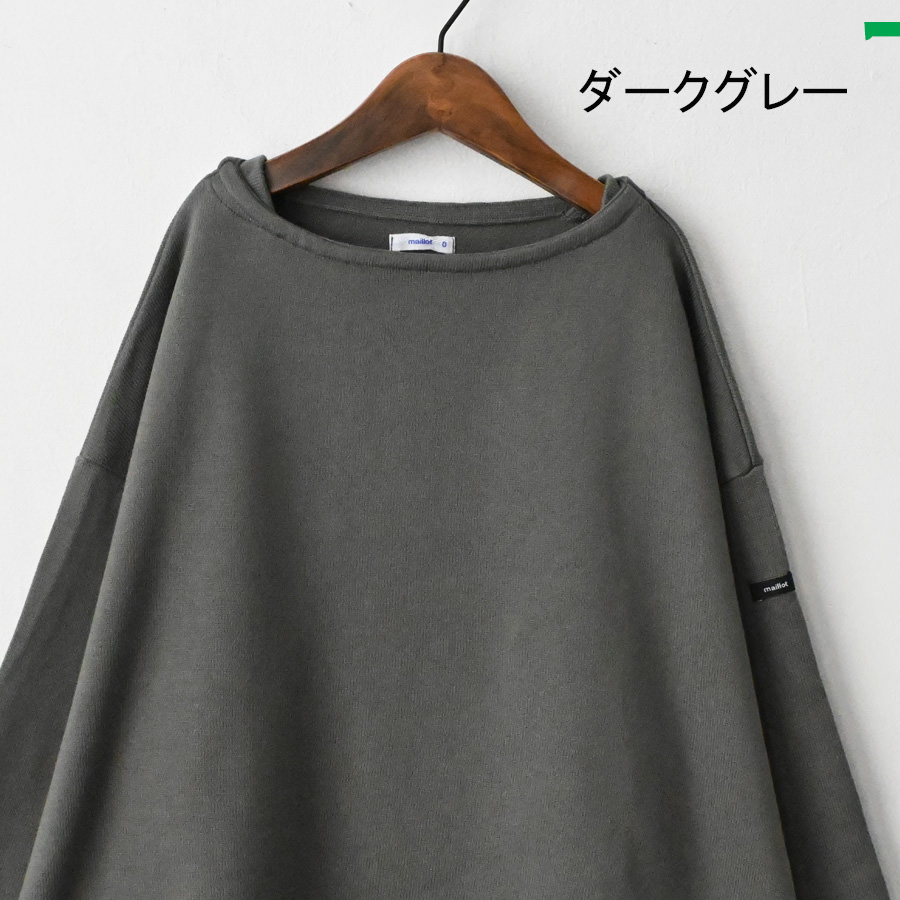 maillot マイヨ ウィークエンド ロングTee MAC-16137