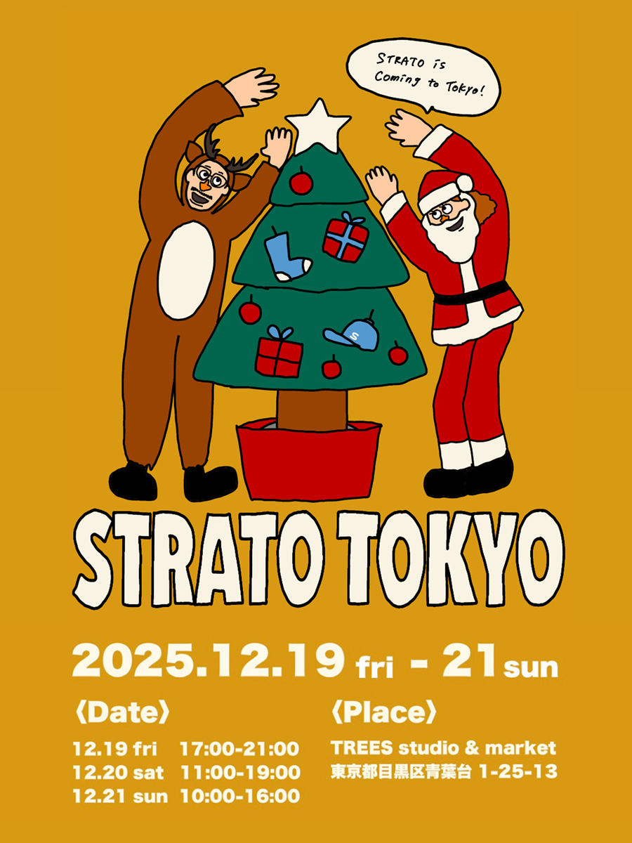 12/19(金)-21(日) ストラトトウキョウ開催します！