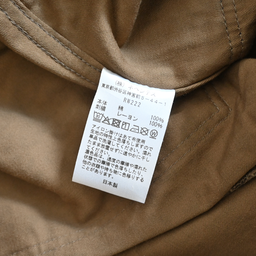 Needles(ニードルズ) String Fatigue Skirt - Brushed Asteen