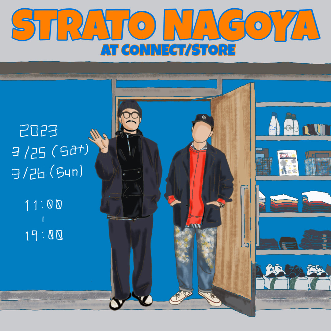 【告知】STRATO NAGOYA  at CONNECT/STORE 開催します！